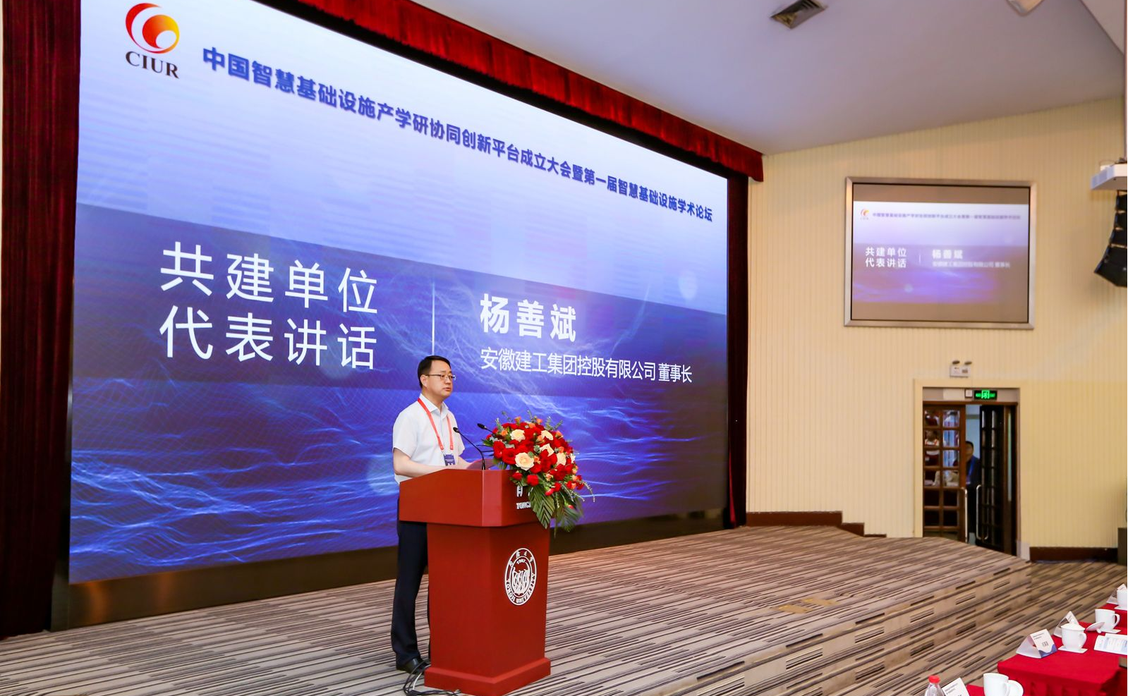 365英国上市(集团)有限公司-Official website