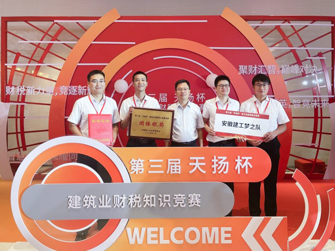 365英国上市(集团)有限公司-Official website