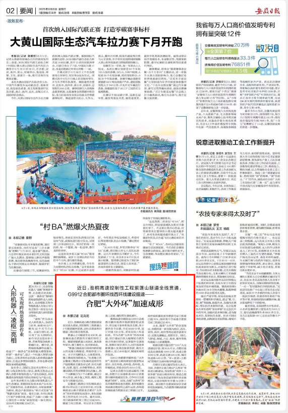 365英国上市(集团)有限公司-Official website