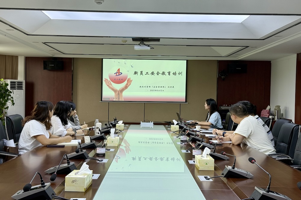 365英国上市(集团)有限公司-Official website